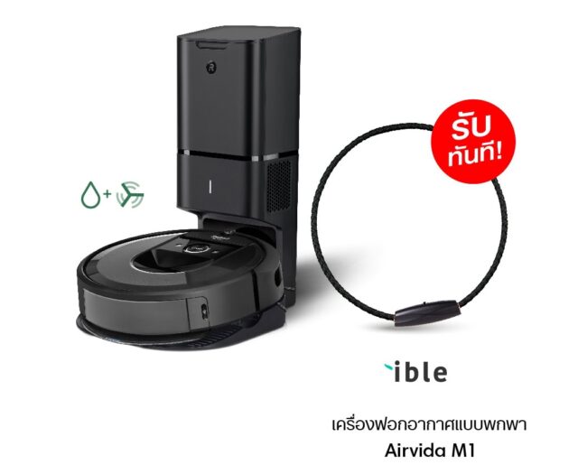 iRobot&reg; Roomba&reg; Combo i8+ (Bundle Pack)